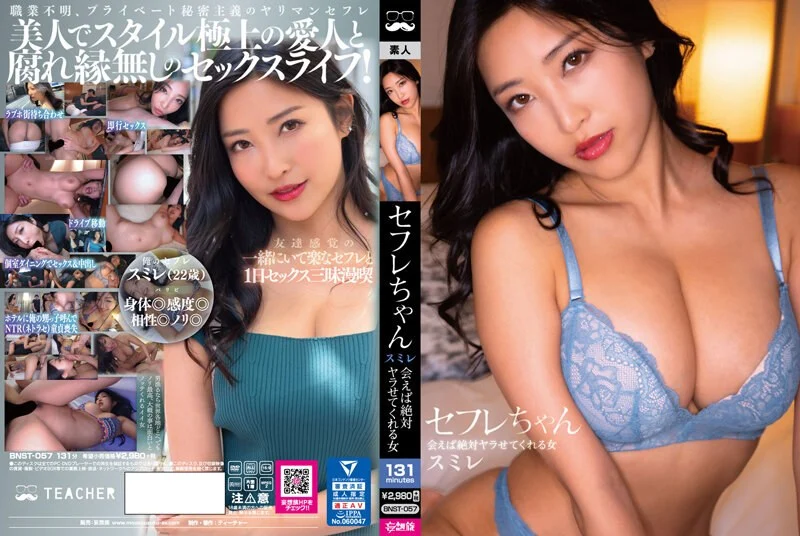 华为欧拉深圳00后小妹妹